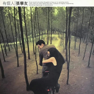 亚洲第一国产综合
