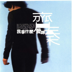 亚洲第一国产综合
