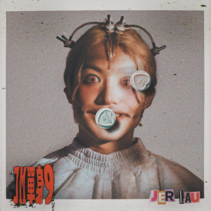 亚洲第一国产综合
