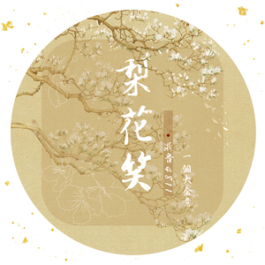 亚洲第一国产综合
